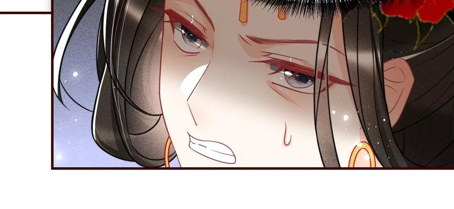 天子一怒23