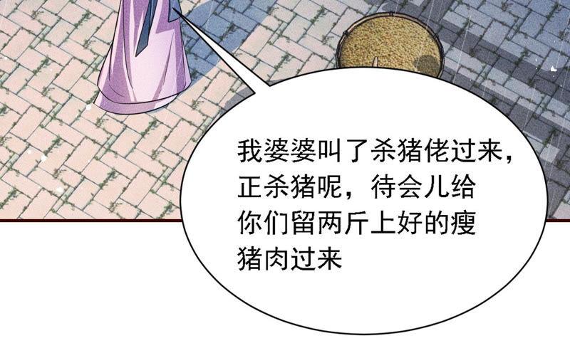 书生意气64