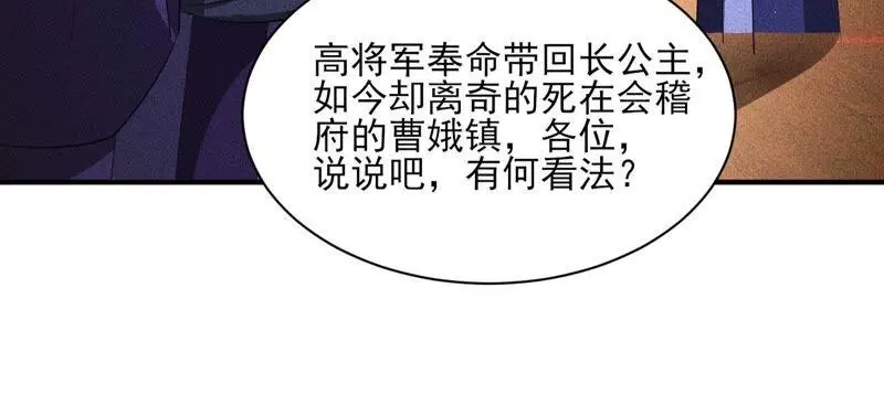我对当官不感兴趣88