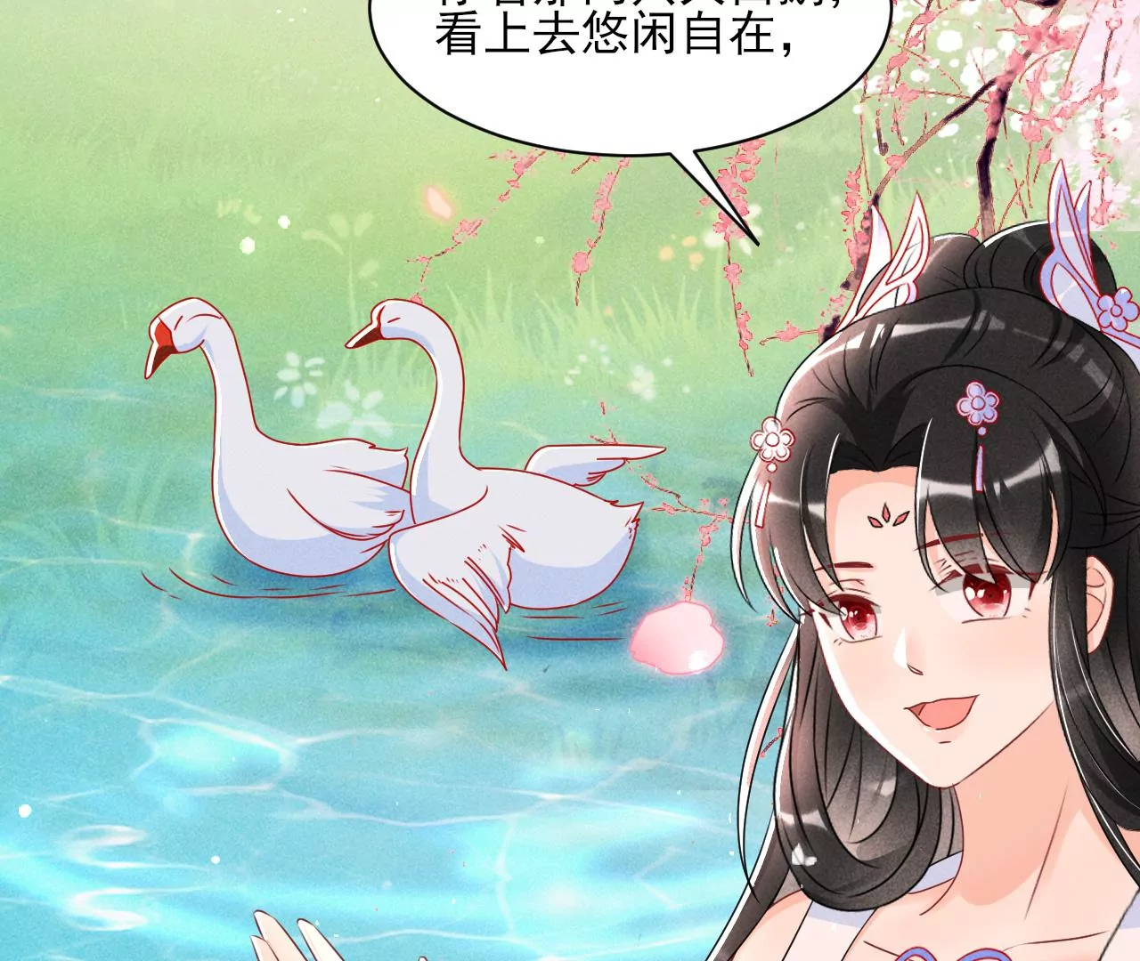铁锅炖大鹅14