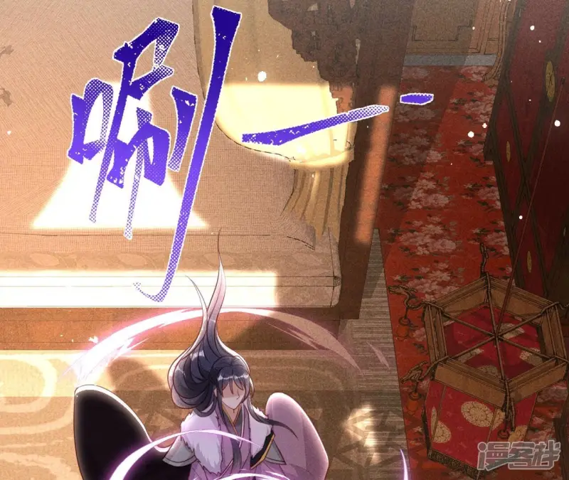 第144话 宗们有难，速归24