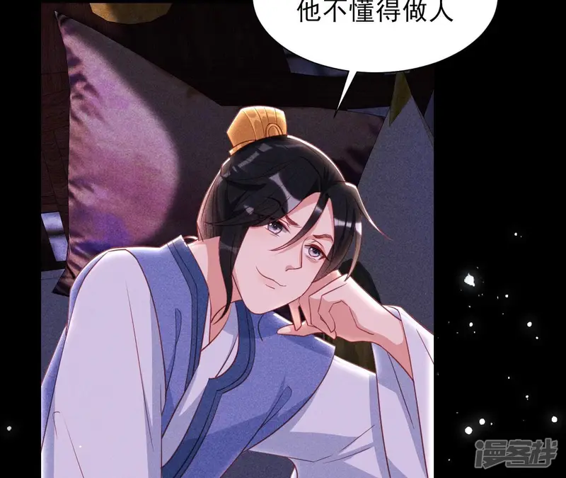 第143话 他来了！11
