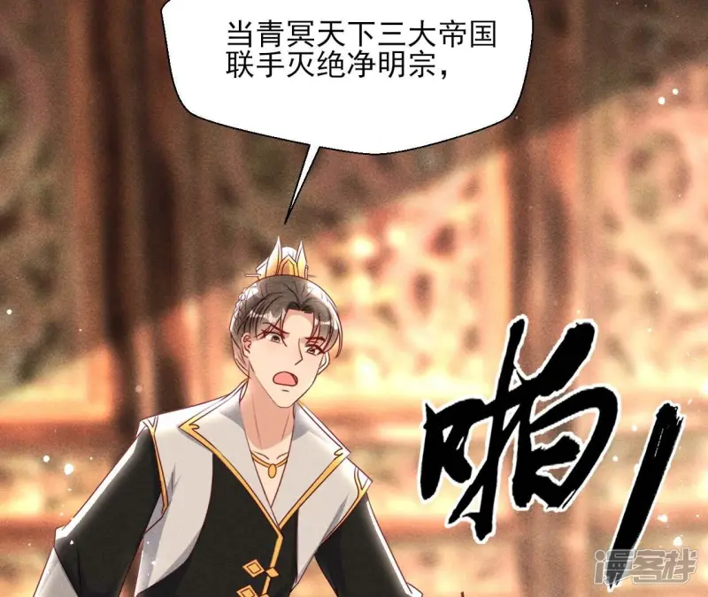 第157话 长公主的安排10