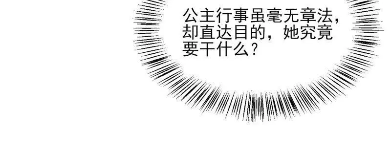是演戏，还是看戏？86