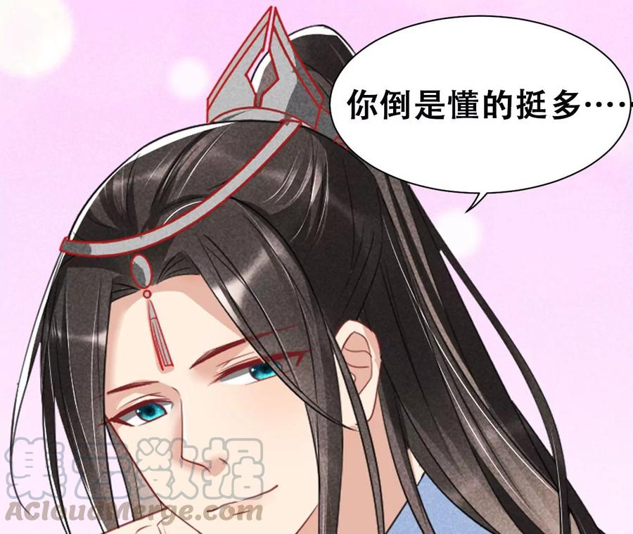 削弱爪牙69