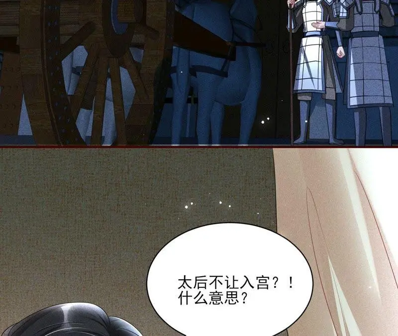 公主的演技41