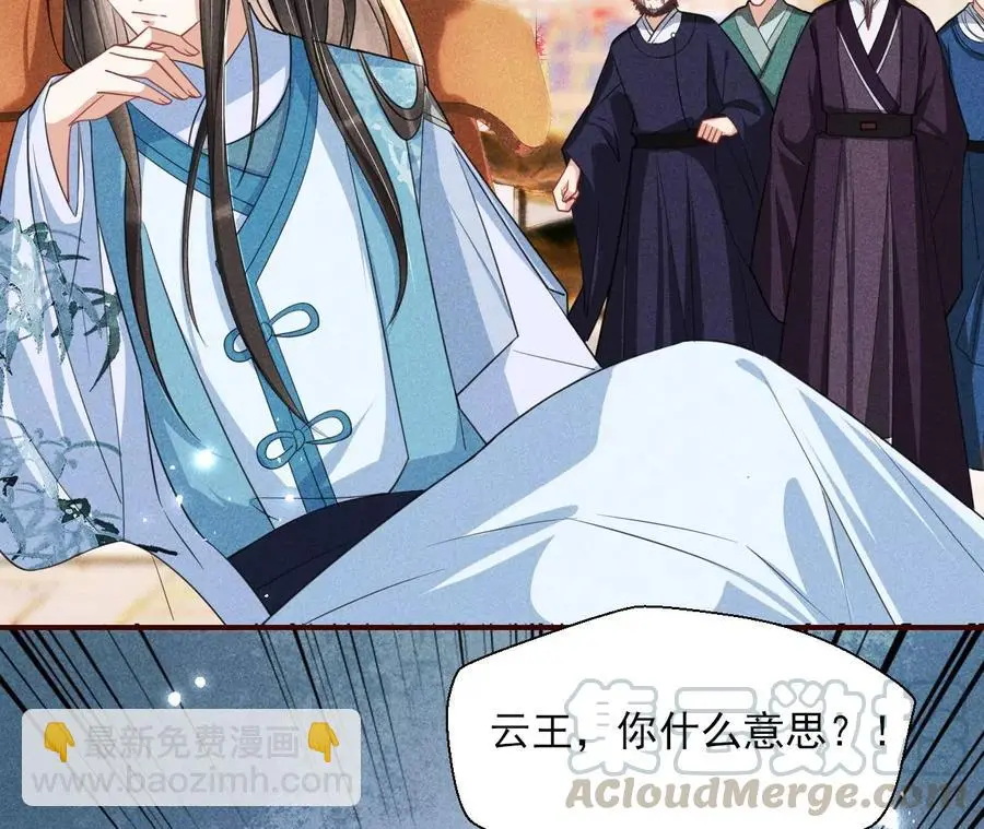 本王就喜欢在这喝茶6
