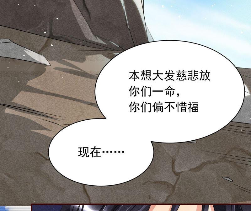 不怕的，我们有蛇仙庇佑64