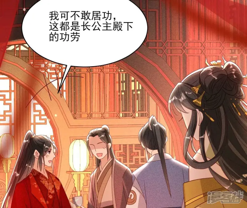 第159话 重聚42