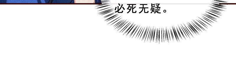 找到公主，赏金千两43