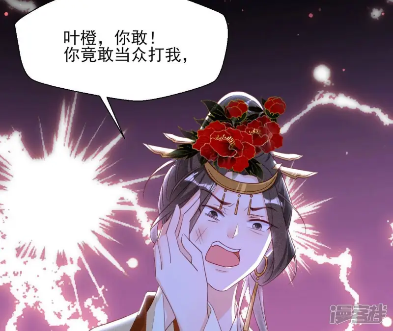 第141话 抄家！25