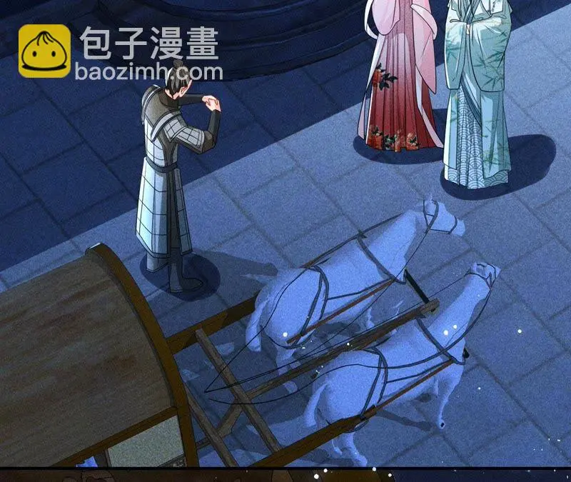 公主的演技15