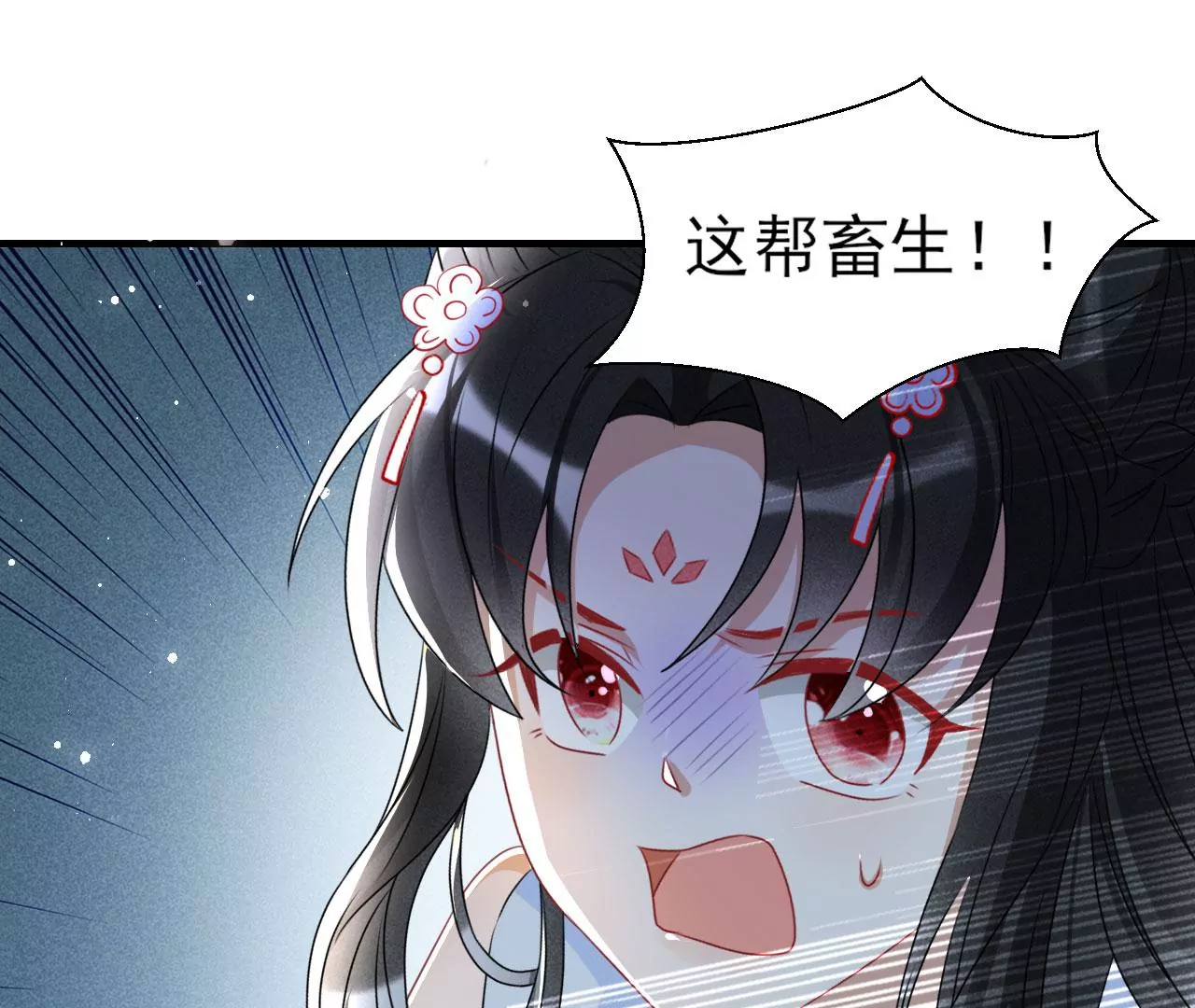 人间炼狱29