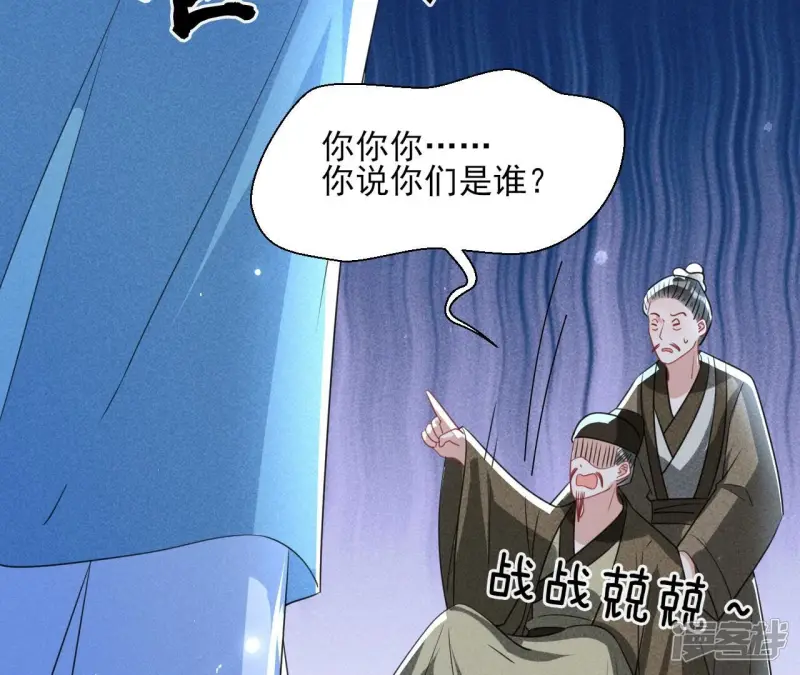 第129话 你还知道王法？15