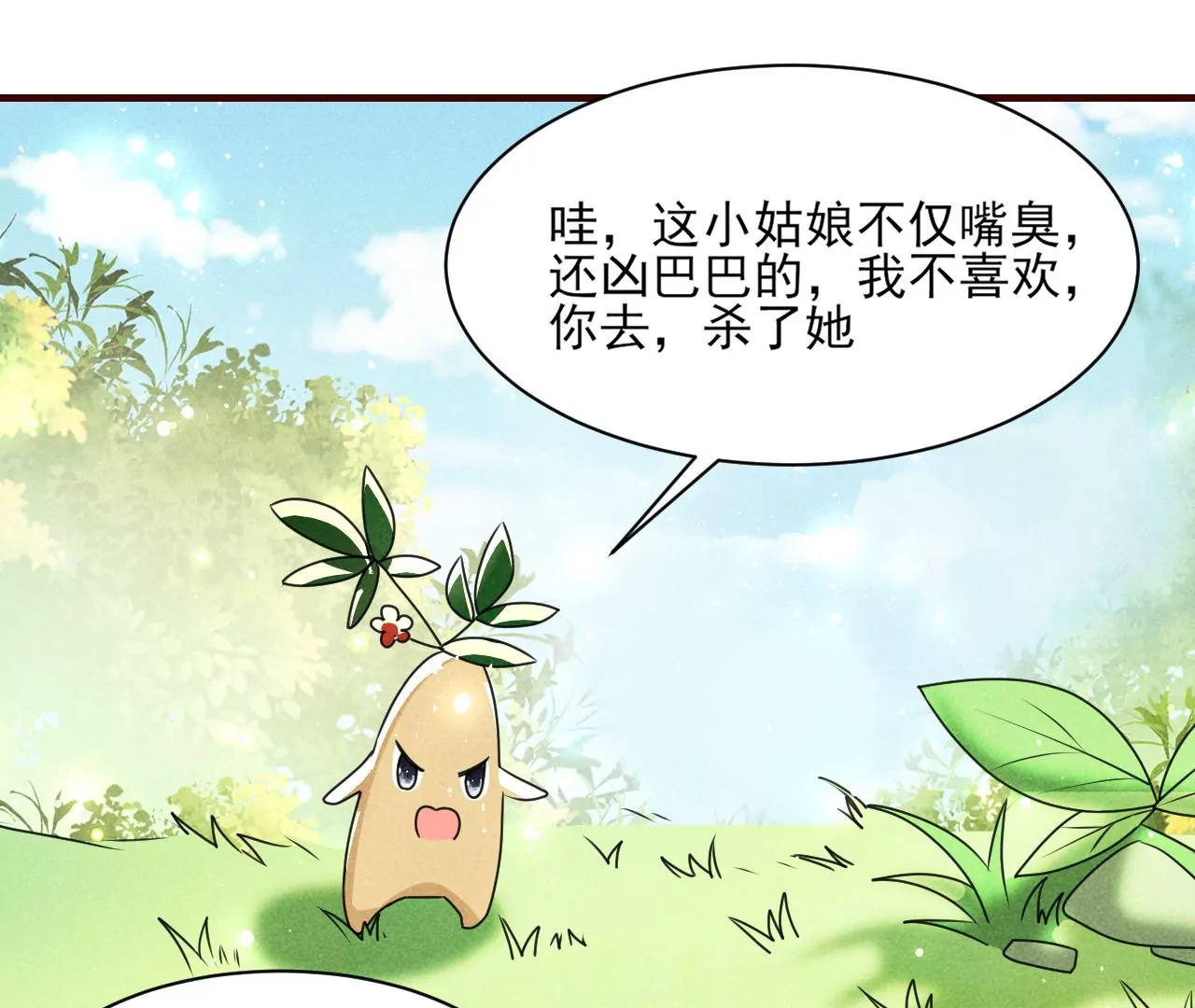 便宜表妹58