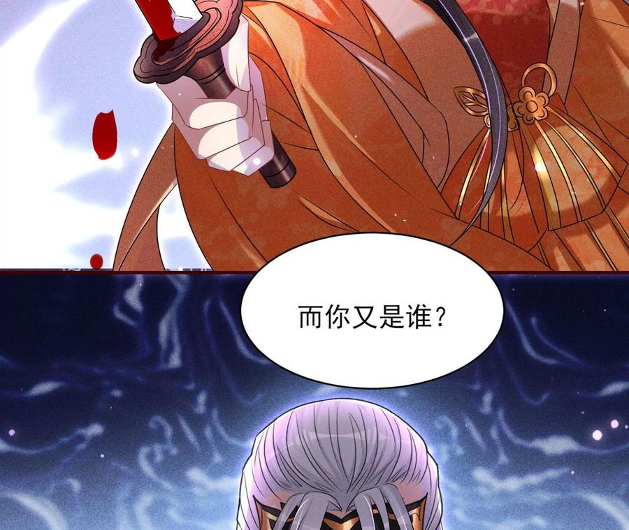 国师，是这样的滋味吗？8