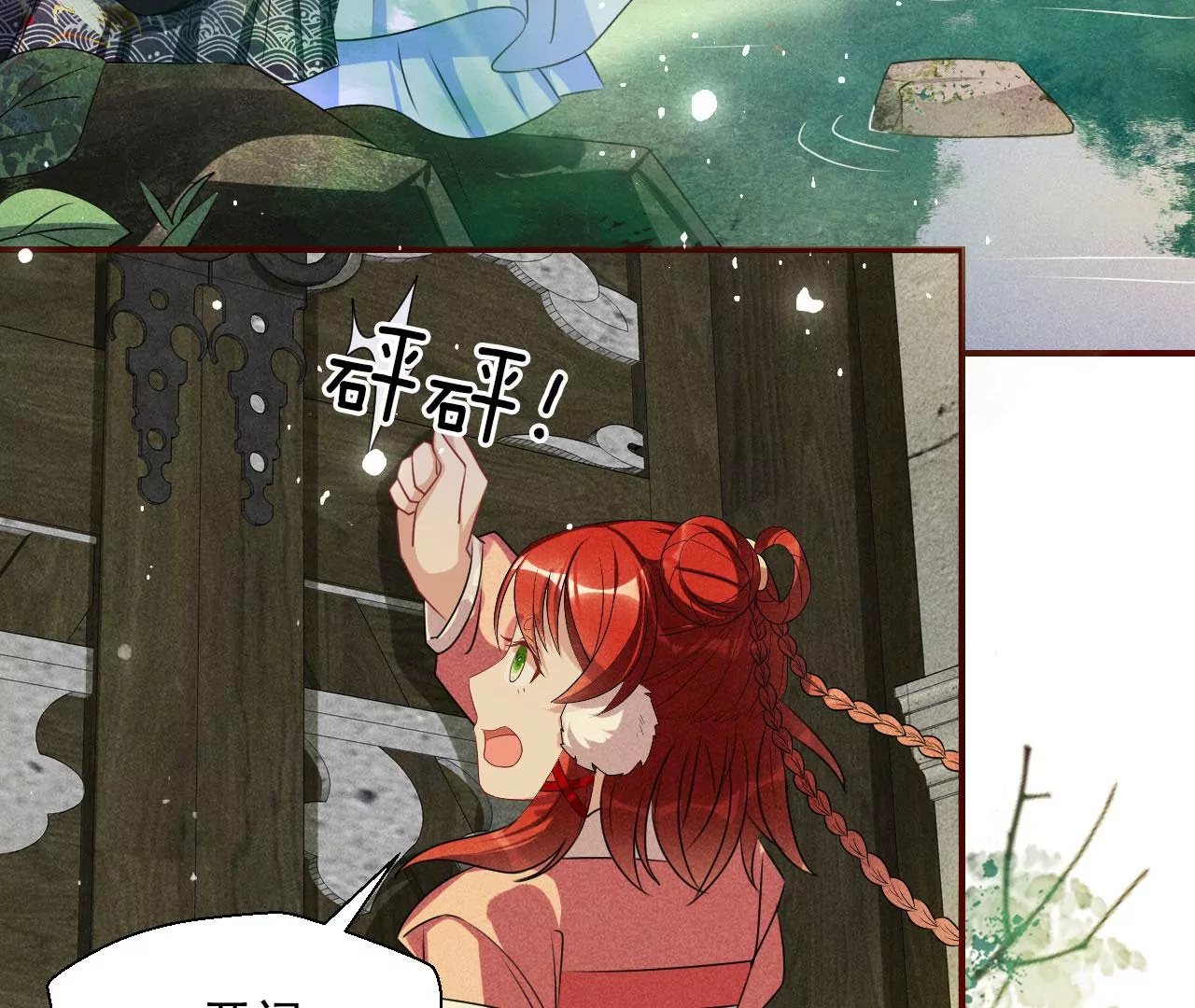 醋意27