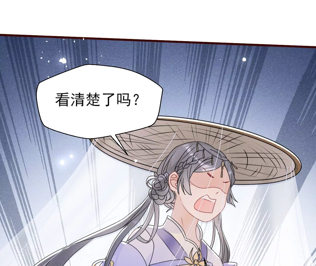 有八卦喔18