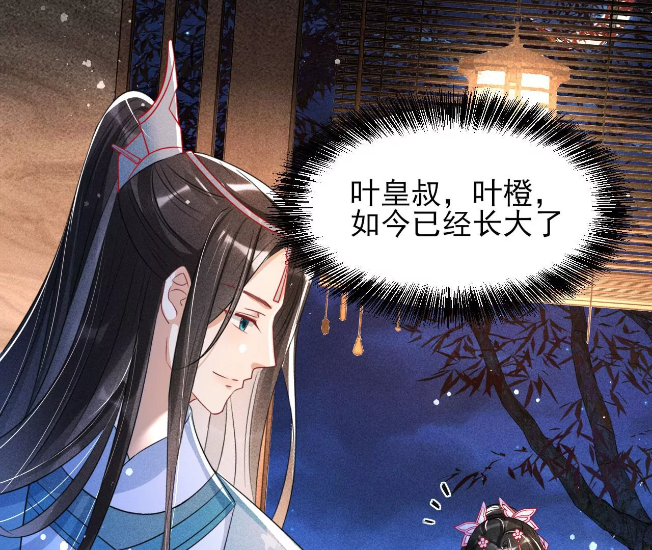 女夫子第一人44