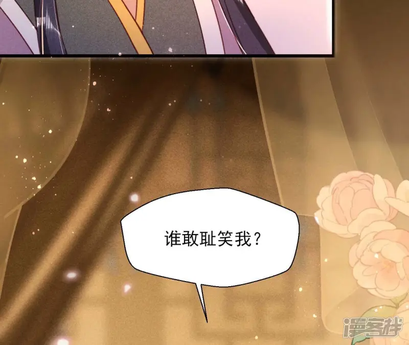 第155话 要不先洞房吧56