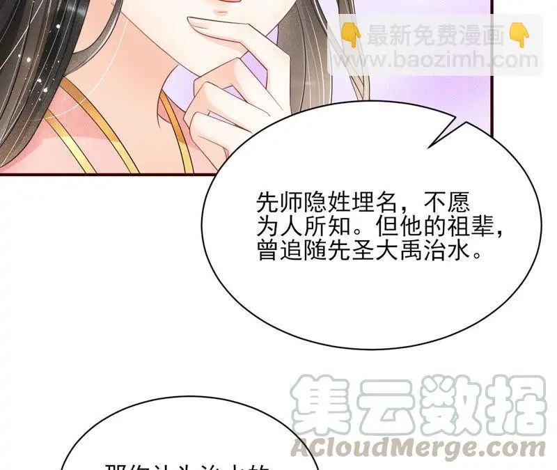 我对当官不感兴趣45