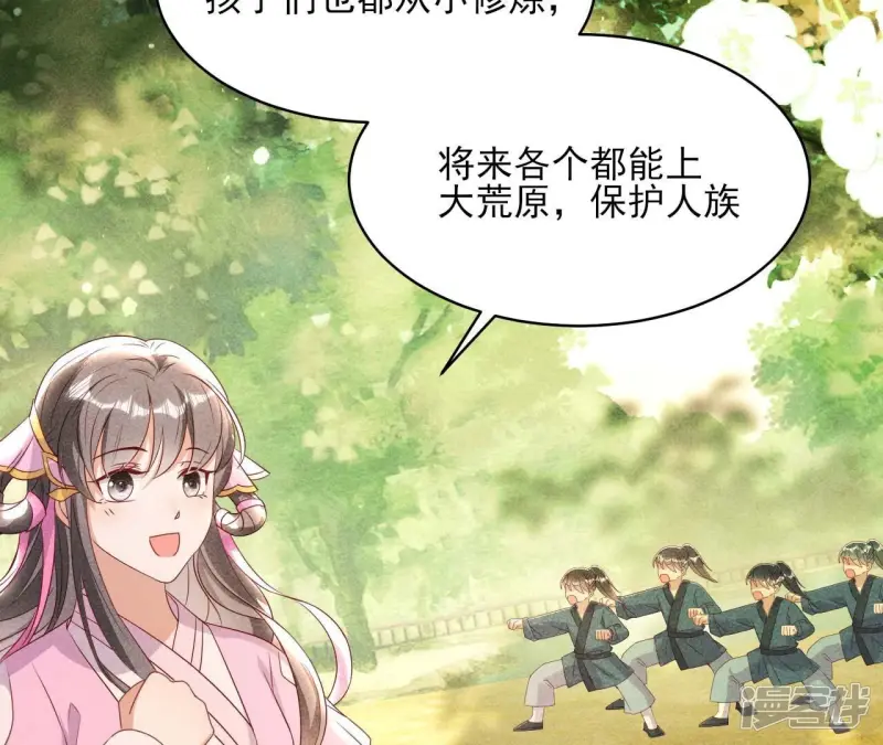 第159话 重聚9