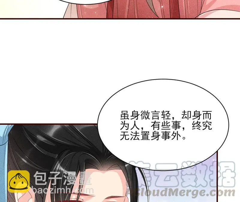 我对当官不感兴趣30