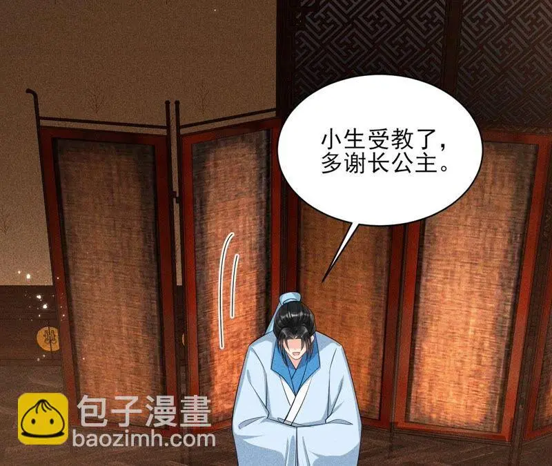 我对当官不感兴趣61