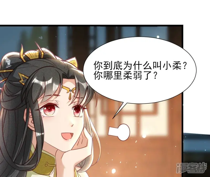 第150话 他到底是谁9