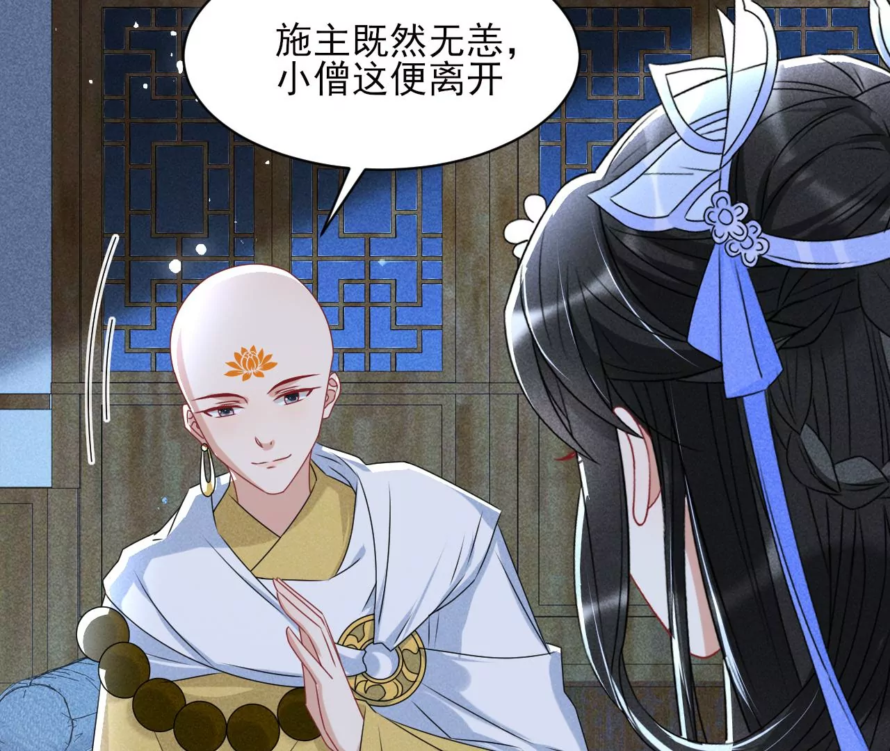 你叫什么名字42