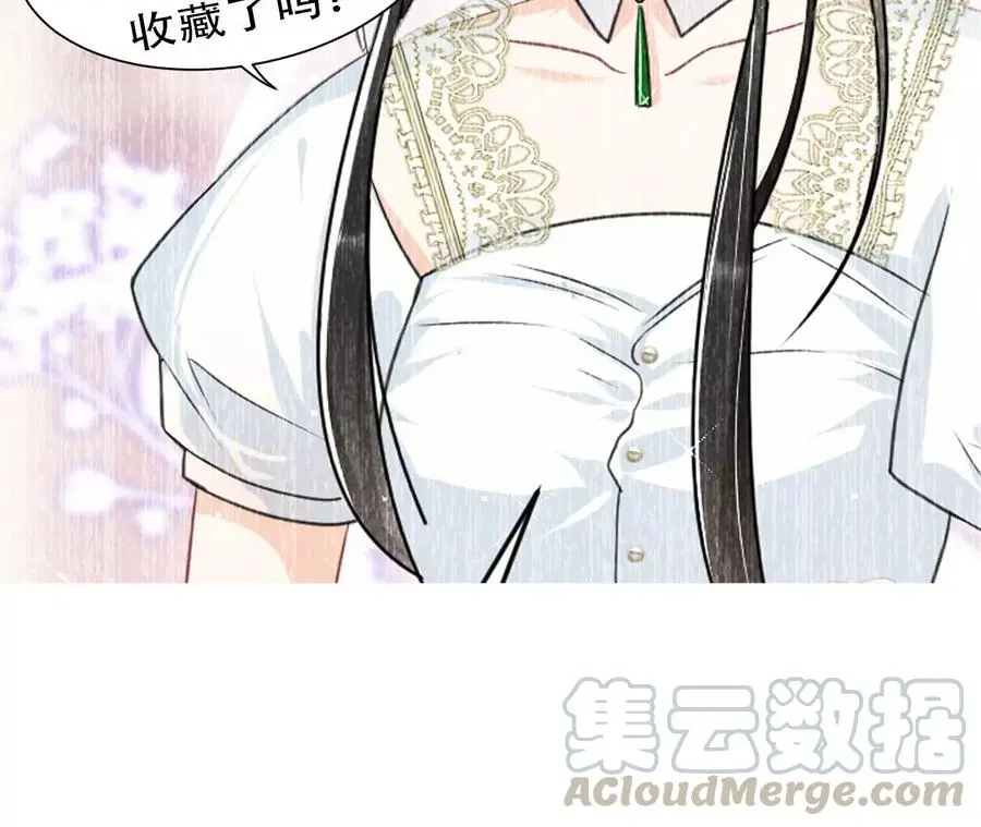 本王就喜欢在这喝茶81