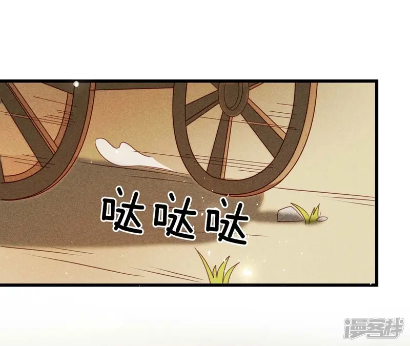 第158话 重返上虞福地23