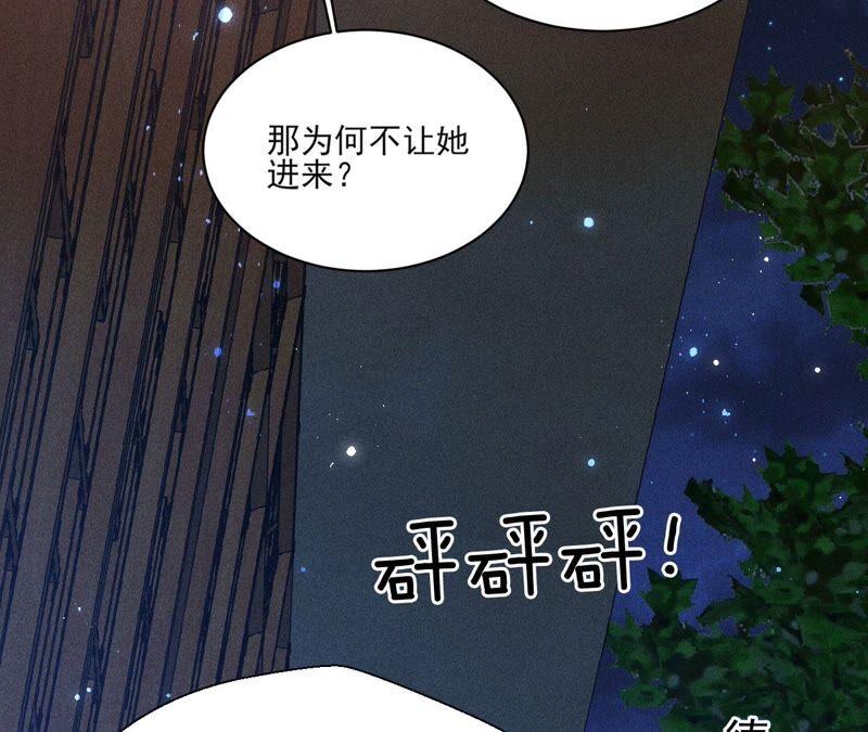 公主原来是废物啊67