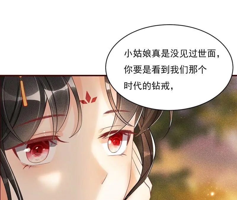 书生与公主80