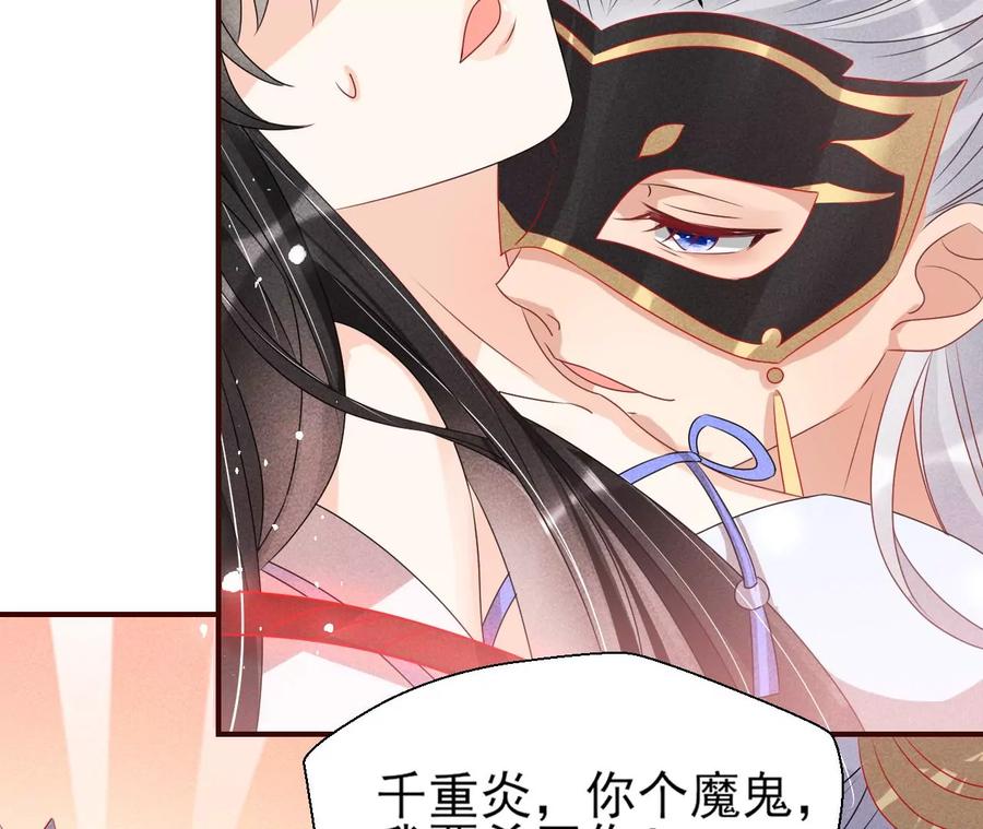 又见面了53