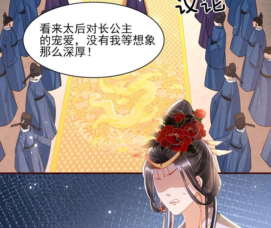 人生如戏40