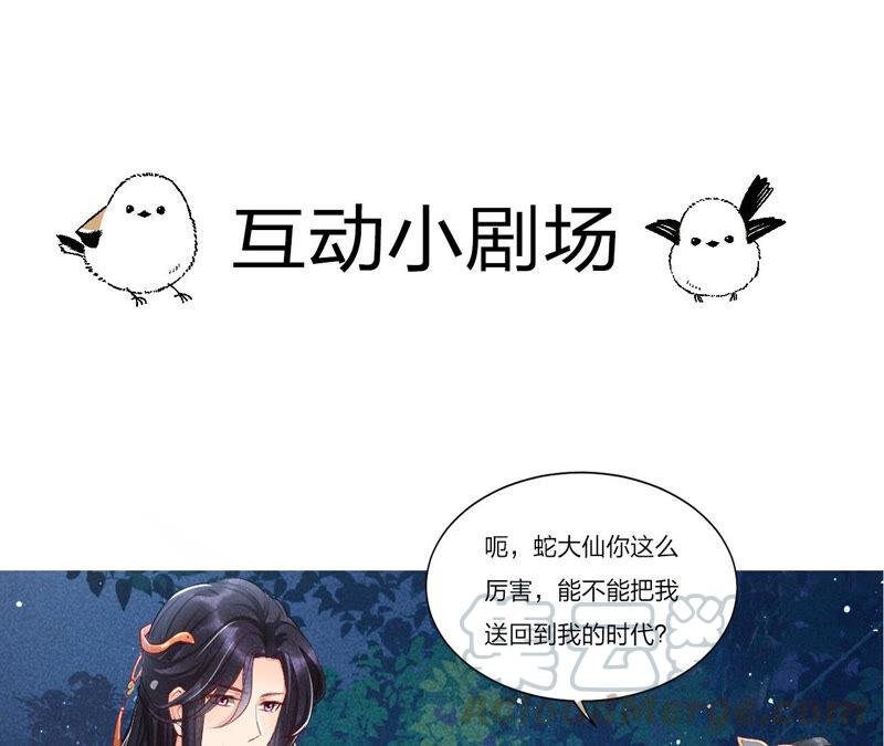 曹娥村天灾？人祸？78