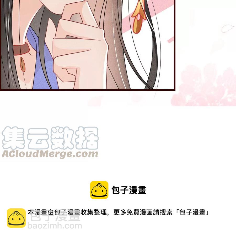 简直丢尽公主的脸面54