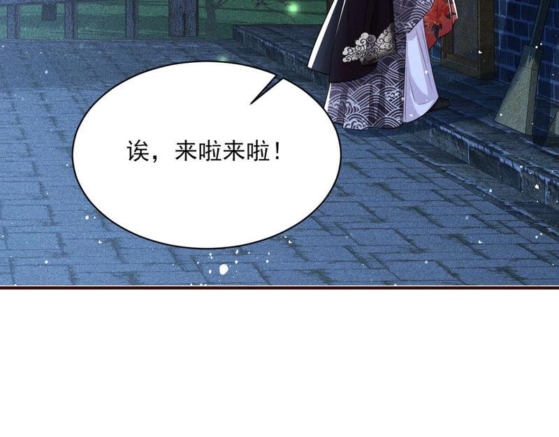 初见蛇仙44