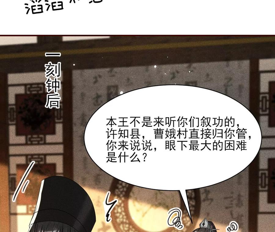 儿女私情乃是小事83