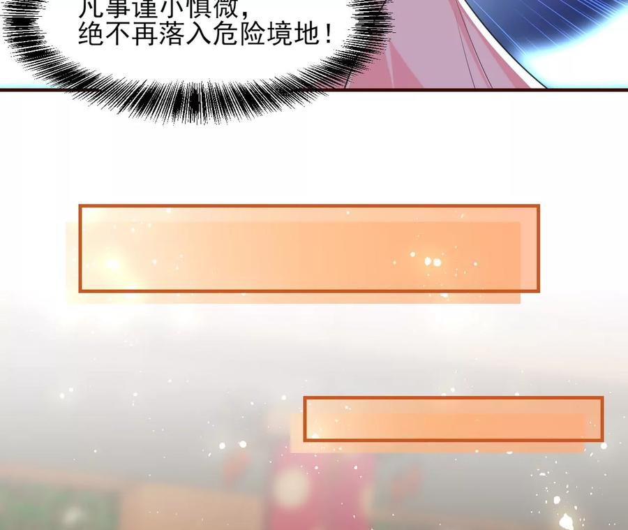 你的身份，我很好奇67
