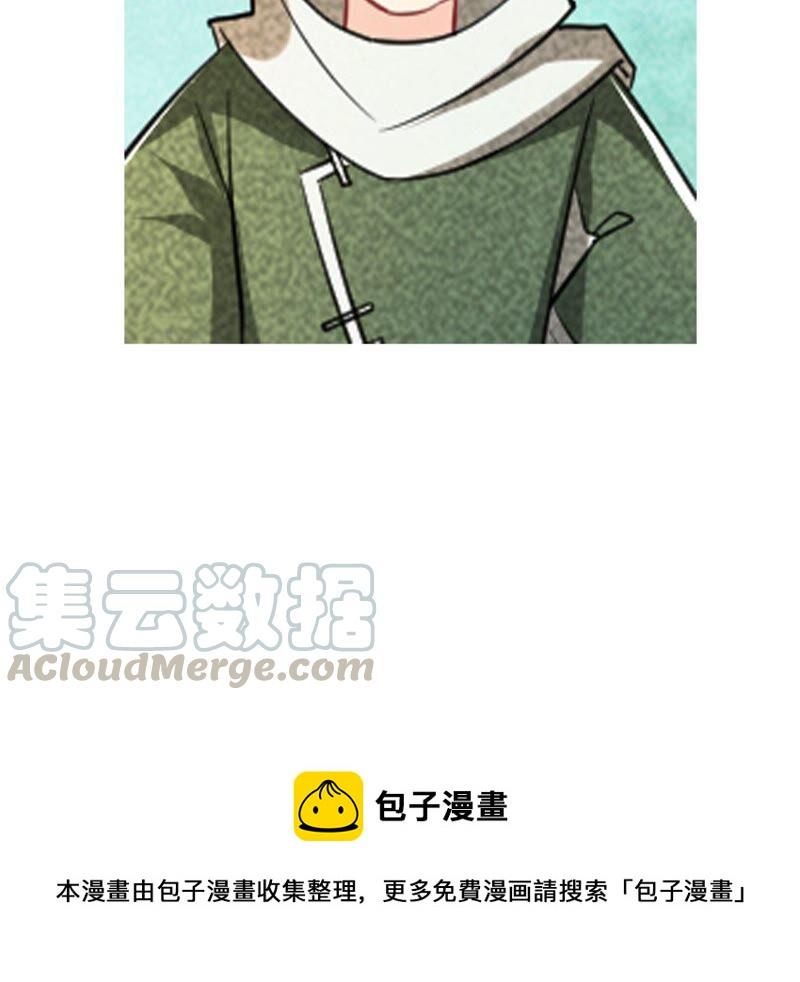 乱世怎样搞事业？100