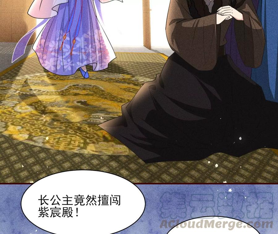 人生如戏6