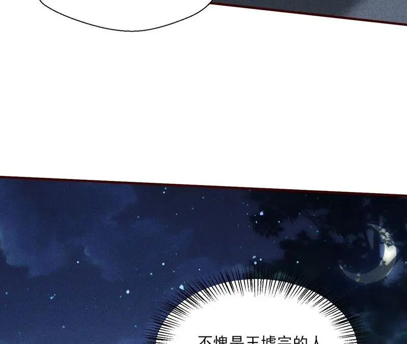 （上）摊牌了，其实我是宗主…55