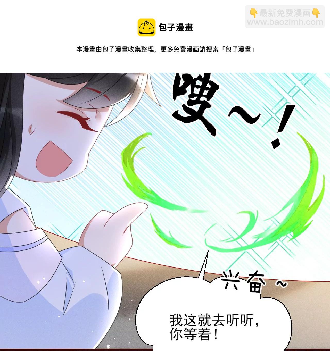 当年的阴谋32