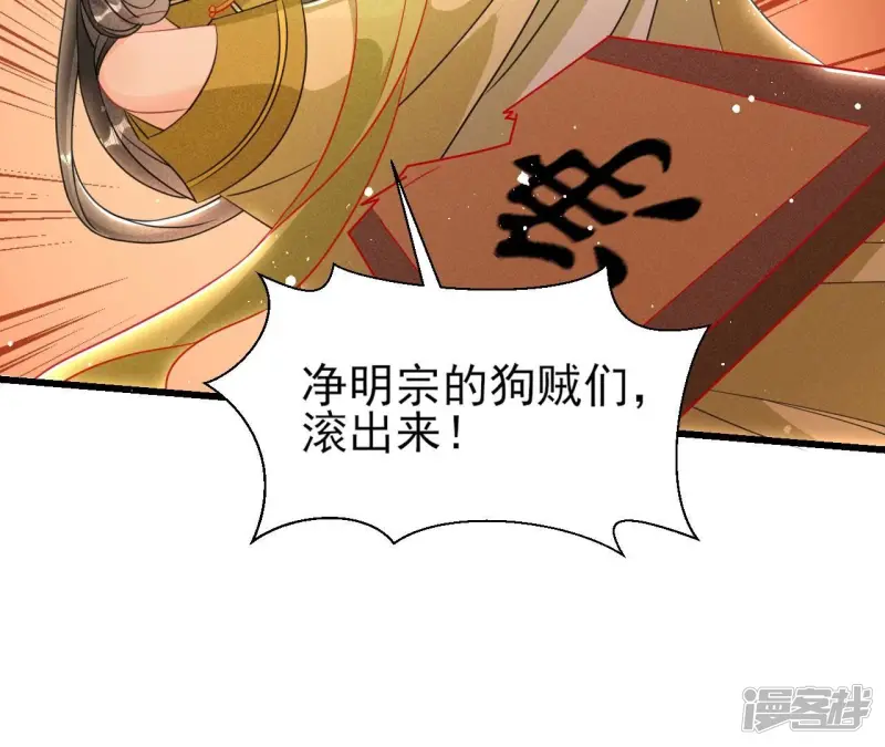 第147话 偶遇小贼47