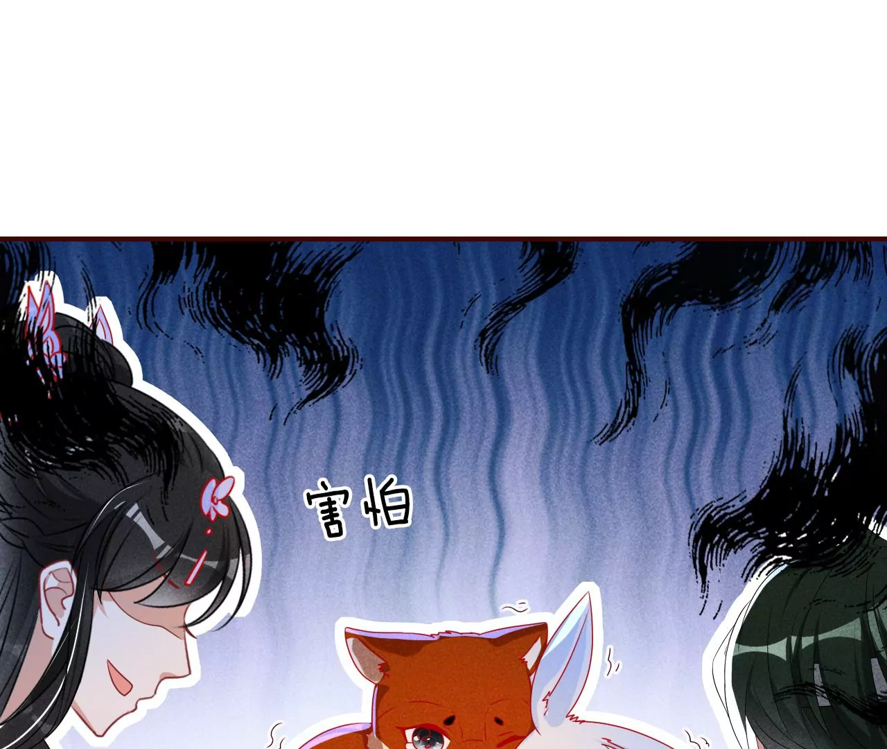 她的套路19