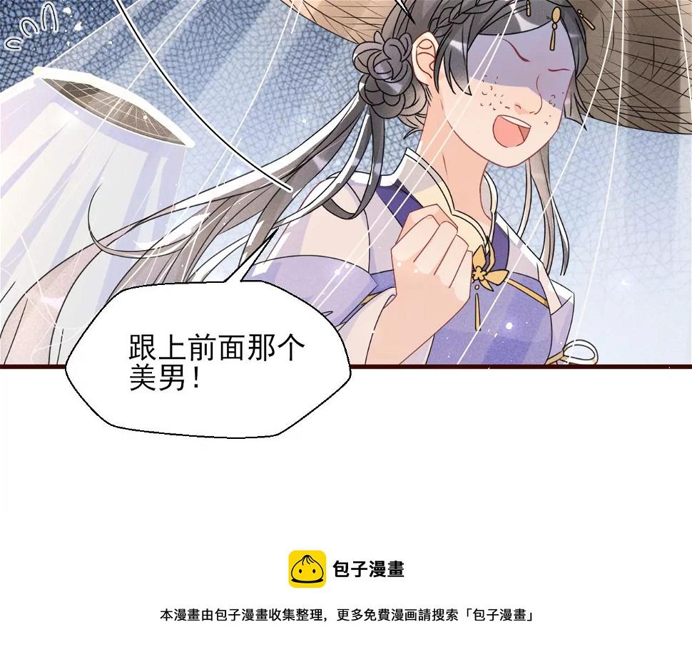 有八卦喔56
