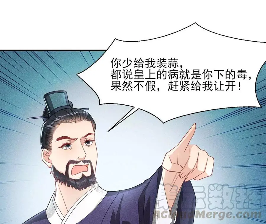 你想哪里去了？69
