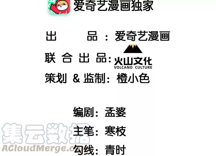 是像这样的合作吗？3